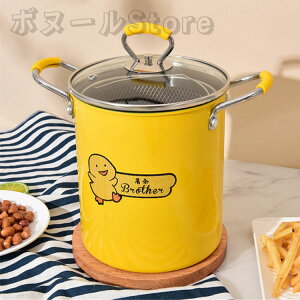 【200円クーポン配布中 送料無料】 イエロー 卓上 フライヤー 揚げ物 鍋 フライヤー 家庭用 串カツ フライヤー 揚げ物機 パスタポット パスタ鍋 パスタパン バスケット付き 鍋 中網 水切り ザ