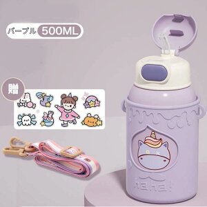 ySS聚10%OFF z }O{g qp ǂ 500ml  qǂ LbY Xg[  Rbv 2WAY Jo[t y q ct c ۈ牀  XeX{g 