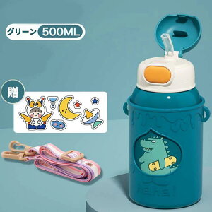 y50~N[|zz z }O{g qp ǂ 500ml  qǂ LbY Xg[  Rbv 2WAY Jo[t y q ct c ۈ牀  XeX{