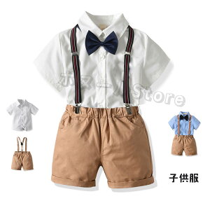 ySS聚10%OFF! z xr[ xr[ tH[} j̎q X[c  Ԃ Jo[I[ lN^C V c v[g TXy_[ LbY ZbgAbv 4_Zbg 