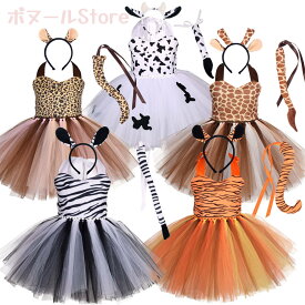 【200円クーポン配布中 送料無料】 3点セット 耳付き 尻尾 ハロウィン コスプレ 猫 子供用 衣装 キッズ 動物 仮装 女の子 子ども 子供 キッズ 小学生 かわいい ジュニア キッズ 子ども 仮装 変装 コスチューム