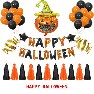 y50~N[|zz  HAPPY HALLOWEEN o[ Zbgz nEB   Cxg  t D At@xbg  ΂ nh|v CX^f  CX^ Z