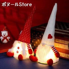 【50円クーポン配布中 2色 送料無料】 クリスマス 飾り LEDライト オブジェ 置物 おしゃれインテリア 光る 雑貨 クリスマス ナイトライト LED ルームランプ オーナメント 手作り 北欧 ぬいぐるみ クリスマス置物 クリスマス雑貨 デコ ハロウィン