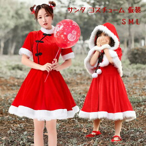 【200円クーポン配布中 3点セット 送料無料】 2025 サンタ コスチューム ベビー キッズ サンタクロース 衣装 子供 子ども ワンピース サンタ服 ベビー服 コスプレ クリスマス 女の子 マント フ