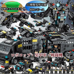 y200~N[|zz z S݊ubN {Rbv b 퓬@ SWAT LEGO݊i [{bNXt 51ޕό`\ Xbg`[ ~jtBO mߋ v[g gݗ u