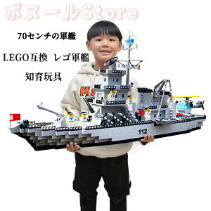 ySS聚10%OFF z NX}X NX}Xv[g 70Z`̌R q̓v[g LEGO݊ NX}Xv[g av[g mߋ Ȑςݖ q910