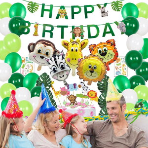 【50円クーポン配布中 送料無料】 パーティー イベント用品 赤ちゃんの誕生日会 ジャングルアニマルのテーマ バルーンデコレーションセット 風船セット 誕生日 飾り付けセット パーティー