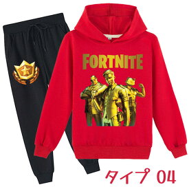 【05/01~05/31 200円OFF 2点セット 送料無料】9色 FORTNITE フォートナイト 子供用 男女兼用 ジャージ 上下セット セットアップ キッズ 長袖 女の子 男の子 アップパーカー 誕生日 プレゼント ギフト 運動 スポーツ ウエア ウェア 部活 クラブ ガールズ ダンス 110-170cm