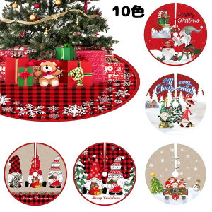 y50~N[|zz z a 90cm R[q[ Christmas NX}Xc[XJ[g ~^ NX}X NX}X   x[XJo[ NX}Xp[eB[pi I[i