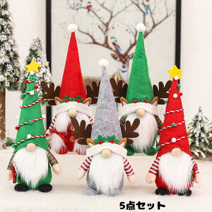 y200~N[|zz z  Ђ̂Ȃl` 5_Zbg NX}X NX}Xu  k ʂ NX}Xu NX}XG fR   v[g