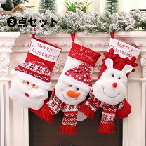 楽天市場】クリスマスブーツ おもちゃの通販