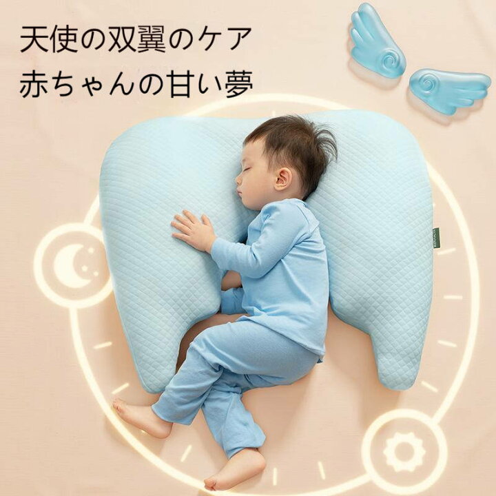 楽天市場】【50円クーポン配布中 送料無料】 子供の枕 1-2-3-6歳以上 7 