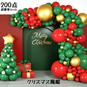 y200~N[|zz 200_؃Zbg z NX}X D t NX}X o[  p[eB[  Zbg o[Xf[ t v[g ӂ o[ i