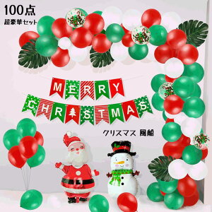 y200~N[|zz 100_؃Zbg z NX}X D t NX}X o[  p[eB[  Zbg o[Xf[ t v[g ӂ o[ i