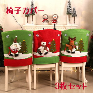 y200~N[|zz 3Zbg z NX}X ֎qJo[ NX}X `FAJo[  ֎q w Jo[  킢  CeA  Cxg p[eB[