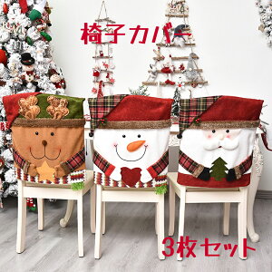 y200~N[|zz 3Zbg z NX}X ֎qJo[ NX}X `FAJo[  ֎q w Jo[  킢  CeA  Cxg p[eB[