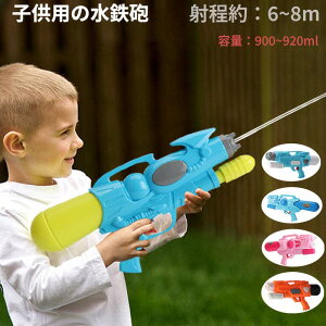 y50~N[|zz z 4F ͔򋗗6 8M e900ml-920ml SC qpEH[^[sXg GA[k V v[g C og EH[^[K v[ C r[