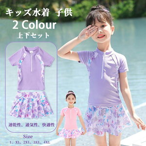 y200~N[|zz z LbY ̎q Zp[g^  WjA 2_Zbg 110 100 130 120 150 140 170 160 gbvX{XJ[g  ct Ci[pct w