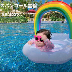 ySS聚10%OFF z   lp qp  LbY Ԃ t[g  芴 킢 q j̎q ̎q l j  CRɂ W[  O^ A