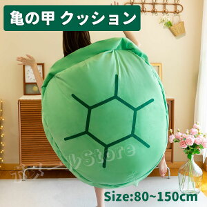 ySS聚10%OFF z Sgݍ߂ T̍bNbV ʂ p\ 80 100 120 150CMTCY  NbV ʂ J l_ɂ zc \t@[ tBbg w