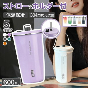 y200~N[|zz z ŐV^2WAỸ^u[ ^u[  Xg[t ~pbLt z_[t  ۉۗ q 600mL XeX  600ml LbY Xg[ 