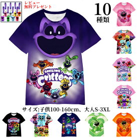 【06/01~06/04 50円OFF 送料無料】 新作！Smiling Critters T-shirt！poppyplayTime スマイリングクリッターズ 猫 大人 子供 夏 春 半袖 トップス キッズ 子供服 家族服ー 誕生日用品 子供へのギフト 感謝祭の日 ハロウィンクリ スマスギフト 10種類 110-160cm 、大人S-3XL