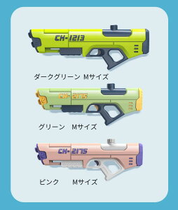 y50~N[|zz z ͔򋗗8 12M e570ml SC qpEH[^[sXg GA[k V v[g C og EH[^[K v[ C r[` s