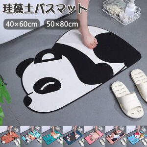 �]���y�o�X�}�b�g ���փ}�b�g �p���_ ���C ���� �L�b�`���}�b�g ���� �z�� �J�[�y�b�g �䏊 �E�ߏ� ���ʏ� ���킢�� ������� �V���v�� �􂦂� ����~�� �R��