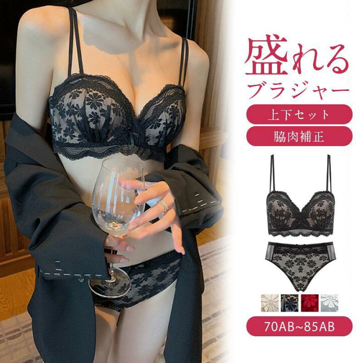 楽天市場】ブラジャー ショーツ ノンワイヤー 下着 楽盛 女性 上下
