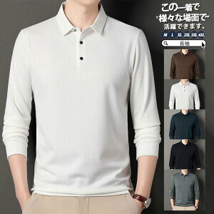 |Vc  |Vc Y StVc StEFA t  H gbvX JWA POLO 傫TCY t  TVc  Vv X|[c rWlX ̓ V am 