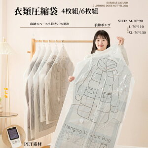 y50~OFFz ݂邹ߗވk 4g/6g zck ӂƂ[ k kpbNߗގ[ ݂  ȃXy[X  hh hC _j΍ Jr JԂp\ Rی N[