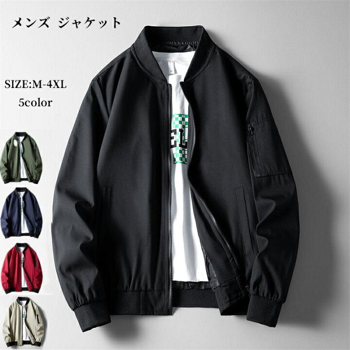 楽天市場】スタジャン メンズ ジャケット 春秋冬 ミリタリージャケット 