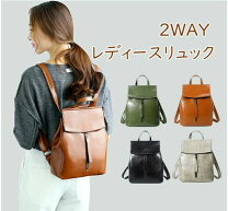 楽天市場】フラップリュック レザーの通販