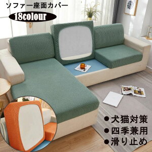  \t@[Jo[ \t@[ʃJo[ 1l| 2l| 3l| 4l| \t@[NbVJo[ \t@[V[c L΍ sofa ~ OK lGp Sʕی 􂦂 NbV