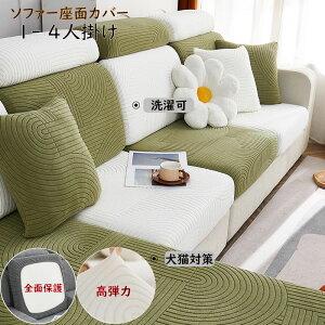 y50~N[|zz!z  \t@[Jo[ \t@[ʃJo[ 1l| 2l| 3l| 4l| \t@[NbVJo[ \t@[V[c L΍ sofa ~ OK lGp S