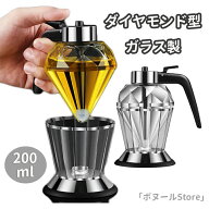 【50円OFF!動画説明付き!】 200ml ダイヤモンド型 はちみつ ハニーディスペンサー 蜂蜜 蜂蜜入れ シンプ…