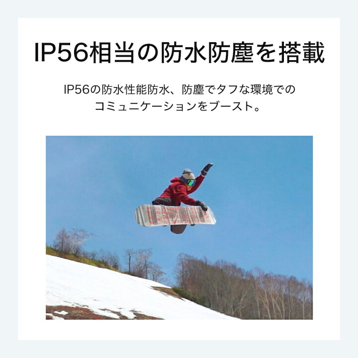 楽天市場】【BONX（ボンクス）公式限定 新パッケージ】インカム 