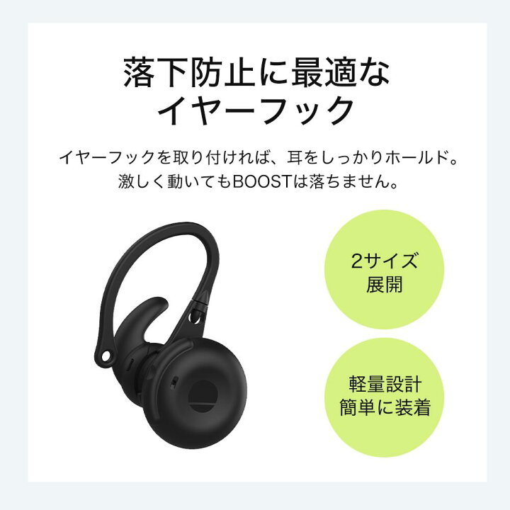 楽天市場】【BONX（ボンクス）公式限定 新パッケージ】インカム 
