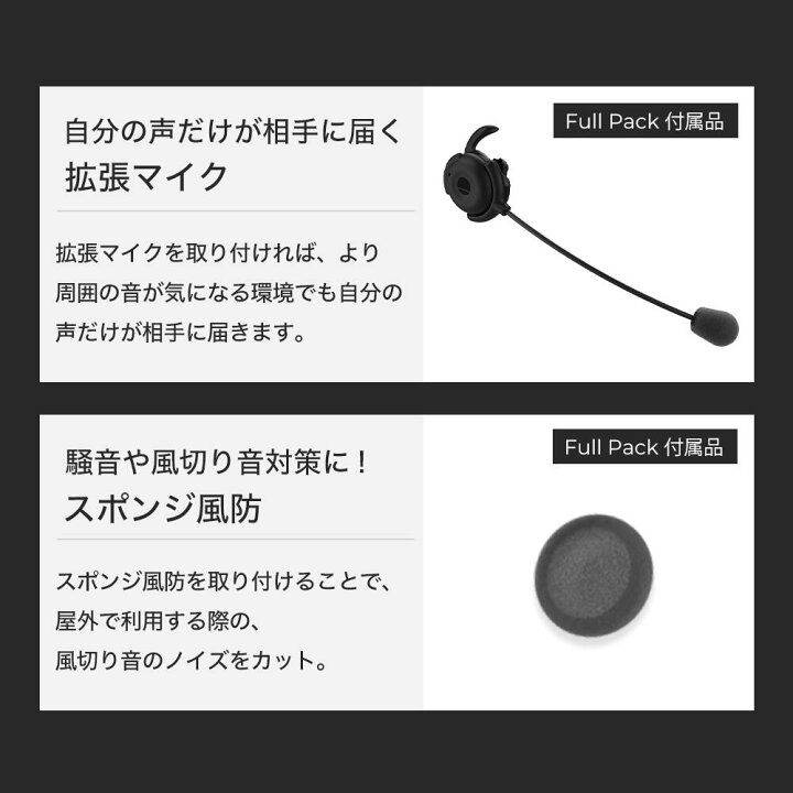 楽天市場】【BONX（ボンクス）公式限定 新パッケージ】インカム 