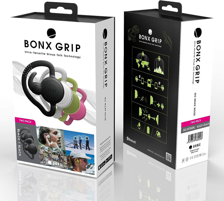 楽天市場】BONX Grip 2個入り : BONX公式ストア 