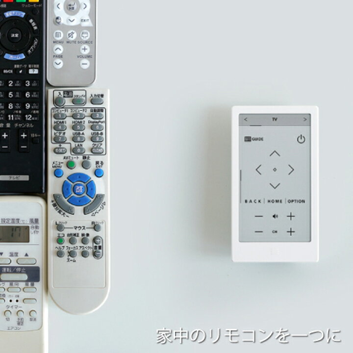 楽天市場】マルチリモコンHUIS Remote Controller ハウス リモート  