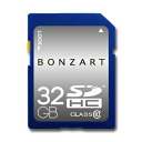 SDカード 32GB CLASS10 BONZART SDHC 32ギガ クラス10永久保証付き