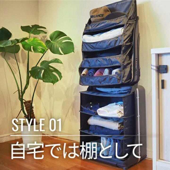 楽天市場】 棚になるスーツケース 47L 機内持ち込み可能FLIP フリップ 