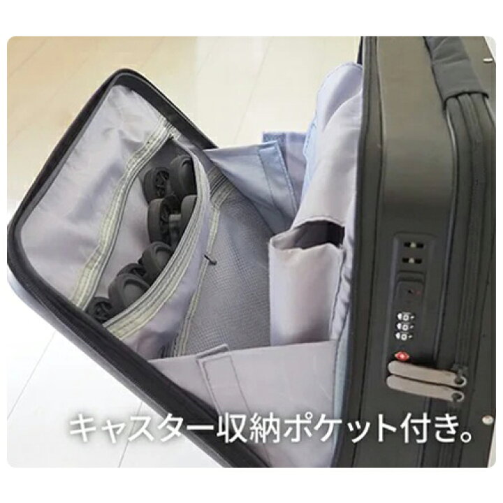 楽天市場】 棚になるスーツケース 47L 機内持ち込み可能FLIP フリップ 