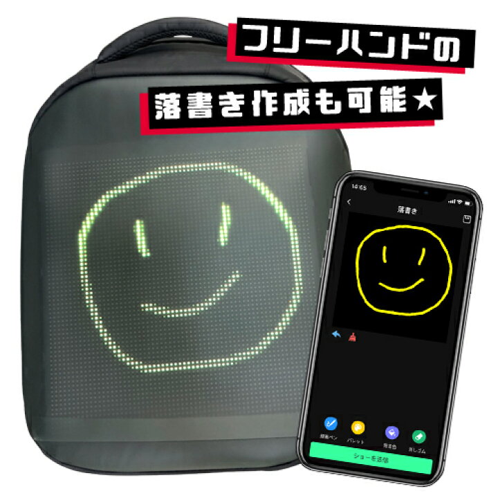 楽天市場】 LEDバッグパック LEDパネル搭載リュック オリジナル 