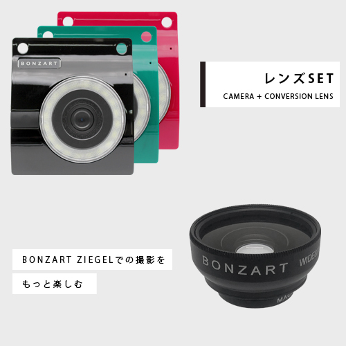楽天市場】 BONZART ZIEGEL レンズSET カメラ本体 + コンバージョン 