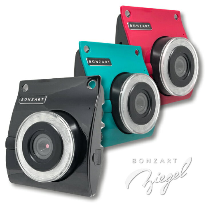楽天市場】 BONZART ZIEGEL ボンザート ツィーゲル(ツイーゲル） トイ 