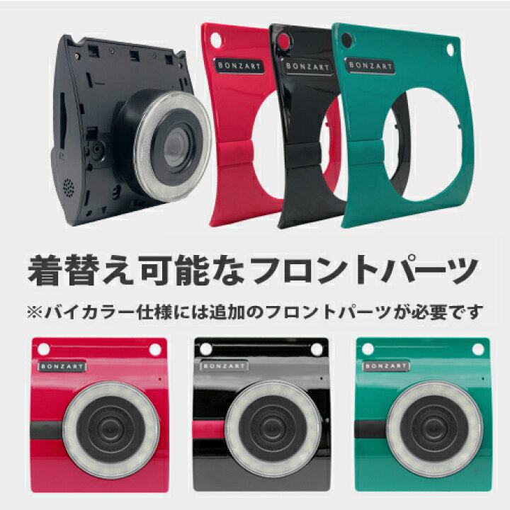 楽天市場】 BONZART ZIEGEL ボンザート ツィーゲル(ツイーゲル） トイ 