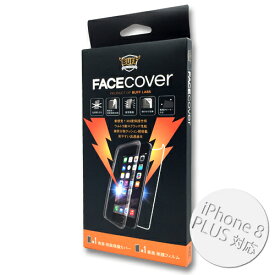 BUFF FACECOVERiPhone8 PLUS/ 7 PLUS 兼用360度 耐衝撃カバー
