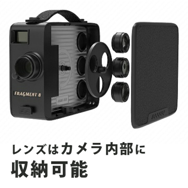 楽天市場 Fragment 8 フラグメントエイト Effect Lens Set 8mmフィルム風 ムービーカメラトイカメラ レトロカメラ Gif アニメ Bonz楽天市場店 楽天市場 Fragment 8 フラグメントエイト Effect Lens Set 8mmフィルム風 ムービーカメラトイカメラ レトロカメラ Gif アニメ Bonz楽天市場店